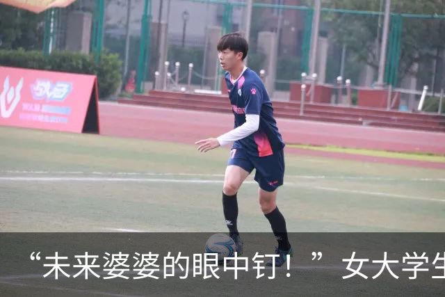 “未来婆婆的眼中钉！”女大学生炫耀全身都是男友买的，宝妈们都急了