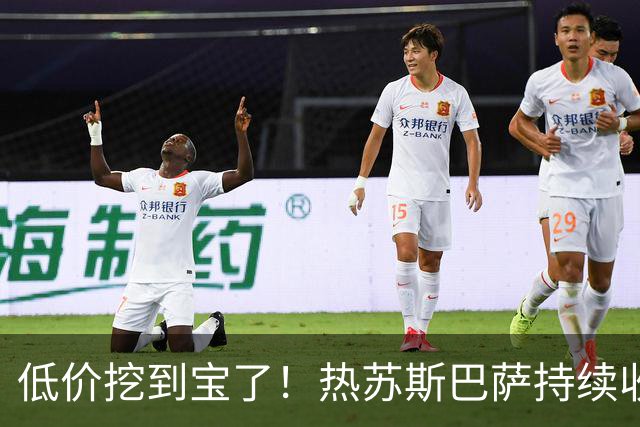 低价挖到宝了！热苏斯巴萨持续收割进球，枪手低迷根源从来不是能力