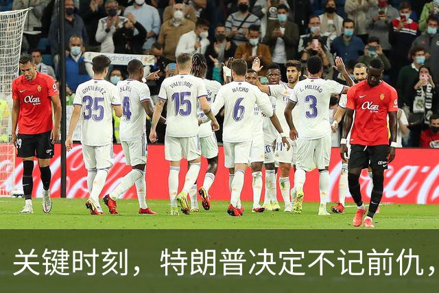 关键时刻，特朗普决定不记前仇，坚决力挺内塔尼亚胡继续掌权