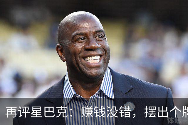 再评星巴克：赚钱没错，摆出个牌子就low了