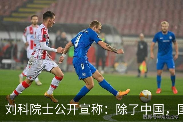 刘科院士公开宣称：除了中国，国外都是燃油车，百年前电车就输给了油车