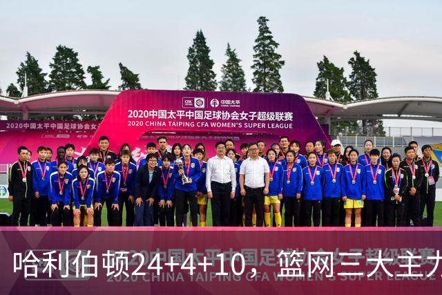 哈利伯顿24+4+10，篮网三大主力打铁，步行者攻陷布鲁克林