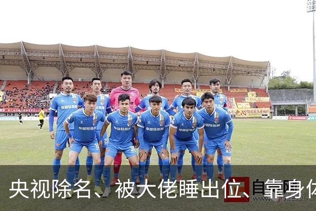 央视除名、被大佬睡出位、靠身体换资源？方琼秘闻多炸裂
