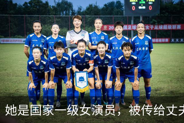 她是国家一级女演员，被传给丈夫戴绿帽，重病丈夫坐轮椅也不离婚