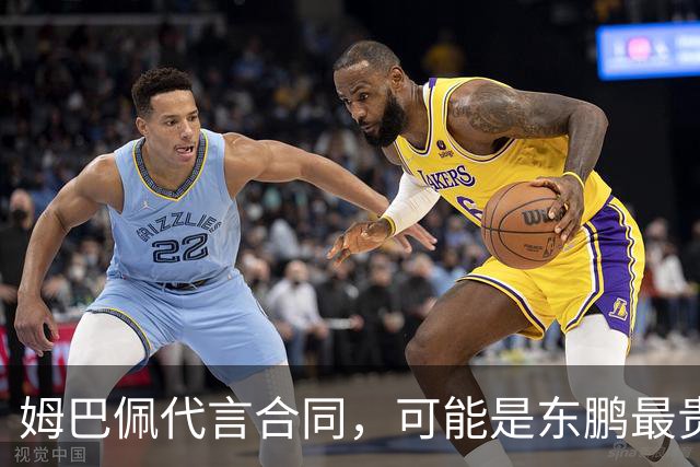 姆巴佩代言合同，可能是东鹏最贵的一张废纸