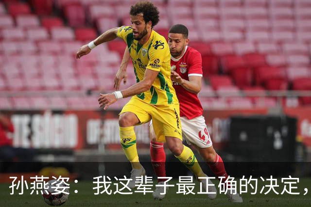 孙燕姿：我这辈子最正确的决定，就是嫁给了小10岁的荷兰籍男人