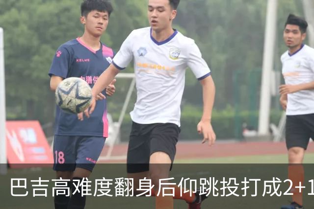 巴吉高难度翻身后仰跳投打成2+1，又钉板大帽古德温上篮