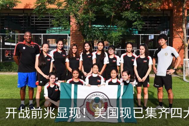 开战前兆显现！美国现已集齐四大征兆？张召忠战争预言要成真？