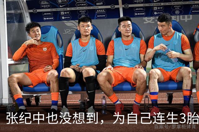 张纪中也没想到，为自己连生3胎的杜星霖，狐狸尾巴终究藏不住了