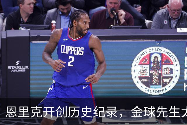 恩里克开创历史纪录，金球先生太强劲：两场欧冠制造六球