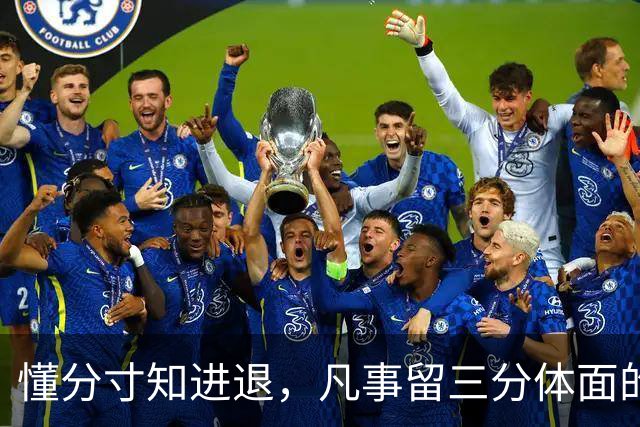 懂分寸知进退，凡事留三分体面的3个生肖，2026年做生意赚钱不难