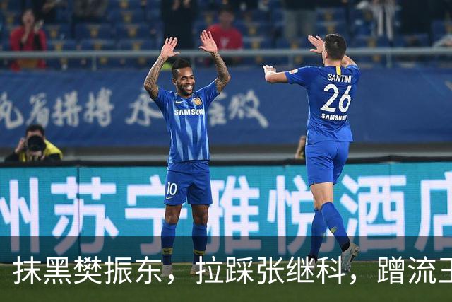 抹黑樊振东，拉踩张继科，蹭流王楚钦，原来他才是国乒“搅屎棍”