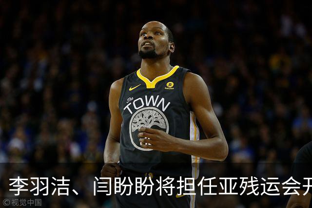 李羽洁、闫盼盼将担任亚残运会开幕式中国体育代表团旗手