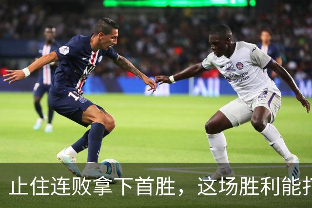 止住连败拿下首胜，这场胜利能打消广东球迷多少顾虑？