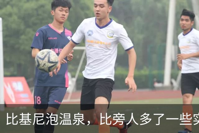 比基尼泡温泉，比旁人多了一些实诚！