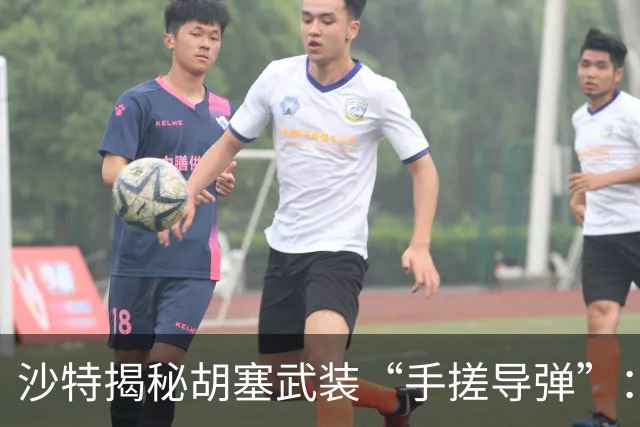 沙特揭秘胡塞武装“手搓导弹”：导弹像拼积木靠颜色编码分类运输，在也门境内组装，零部件来源于美国、日本、德国等多个国家