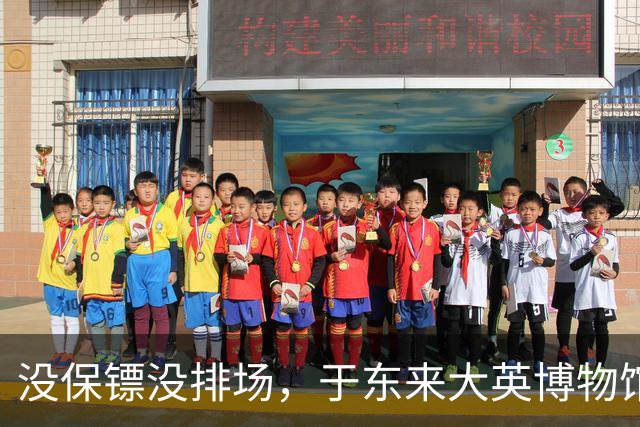 没保镖没排场，于东来大英博物馆被围堵，楼梯口寸步难行，身后一群中国人举手机狂拍，老外看懵了