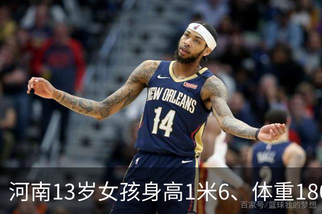 河南13岁女孩身高1米6、体重180斤，确诊脂肪肝：平时无肉不欢、一根菜也不吃；医生：肥胖不是“养得好”，越胖越不想动，越不想动越胖