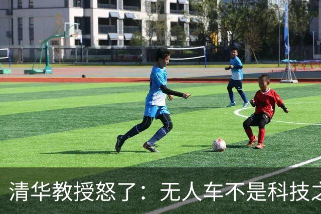 清华教授怒了：无人车不是科技之光，8400万人饭碗悬了！