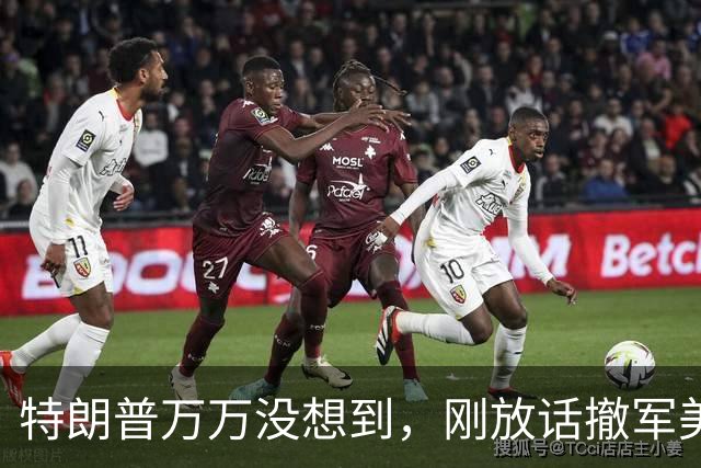 特朗普万万没想到，刚放话撤军美军！韩国扭头就掏出一张隐藏王牌