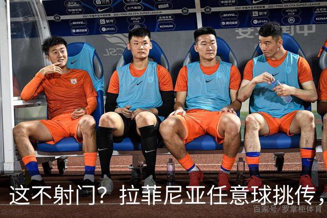 这不射门？拉菲尼亚任意球挑传，戈登后点没踢上