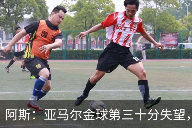 阿斯：亚马尔金球第三十分失望，身边人相信他很快重启