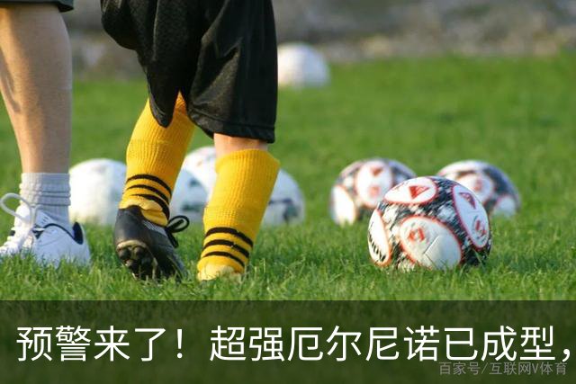 预警来了！超强厄尔尼诺已成型，今年冬天三大特点，大家提早防范