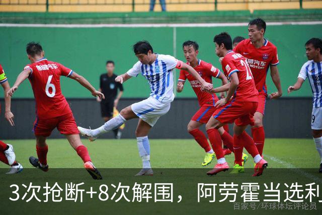3次抢断+8次解围，阿劳霍当选利物浦vs布莱顿全场最佳球员