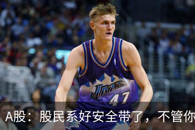 A股：股民系好安全带了，不管你现在几成仓,明天周一,请听我一句!