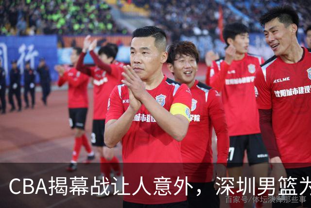 CBA揭幕战让人意外，深圳男篮为何惨败，杜锋点名这2人是关键